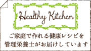 Healty Kitchen